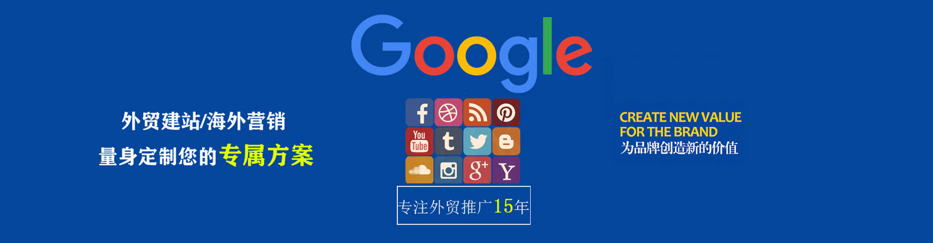 岢岚信息流营销